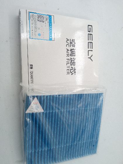Фильтр салона Geely Emgrand 7 (8891352039/8025530200) ORIGINAL GEELY