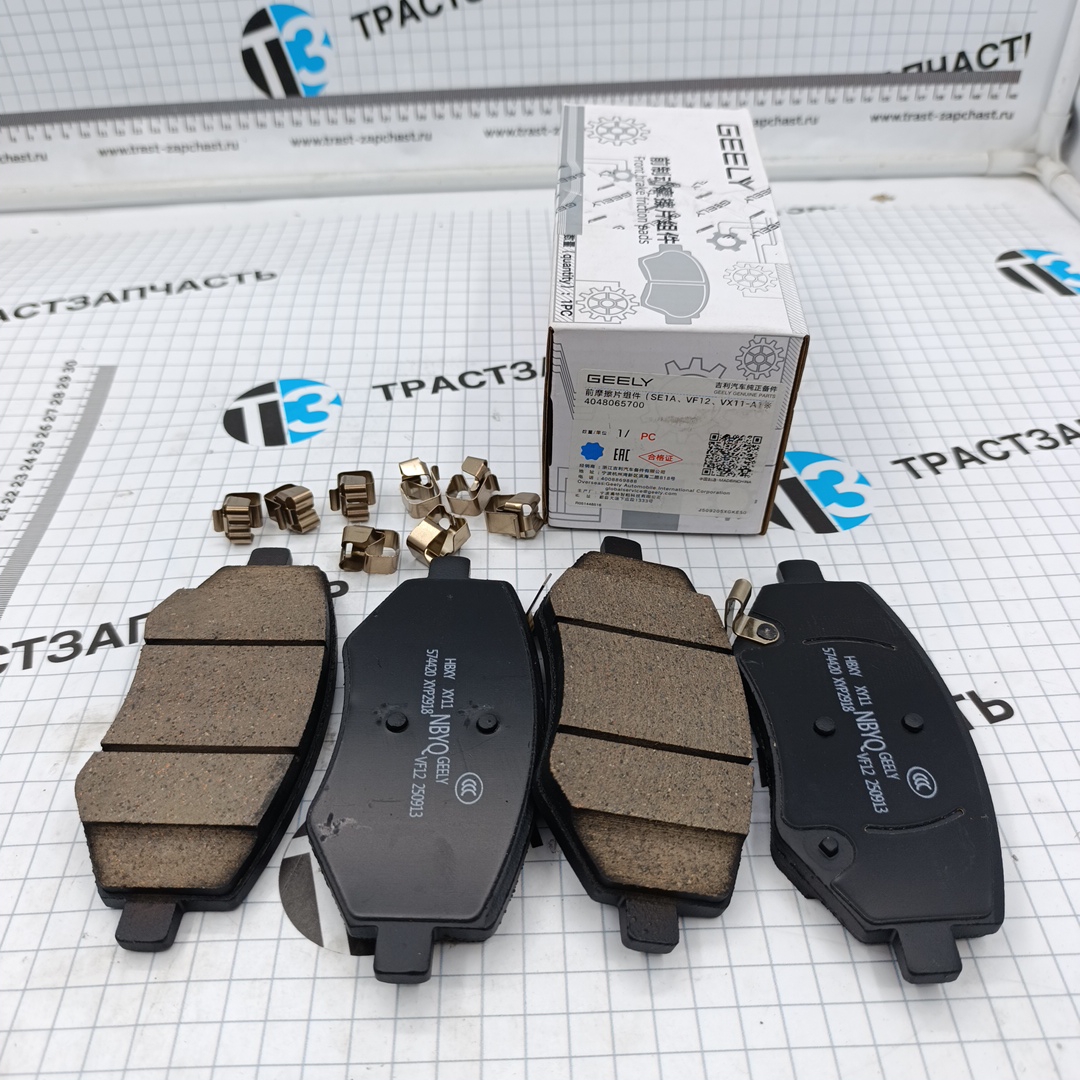 Тормозные колодки передние Geely Okavango VX11,VX-11A1 ORG GEELY - Миниатюра товара 1