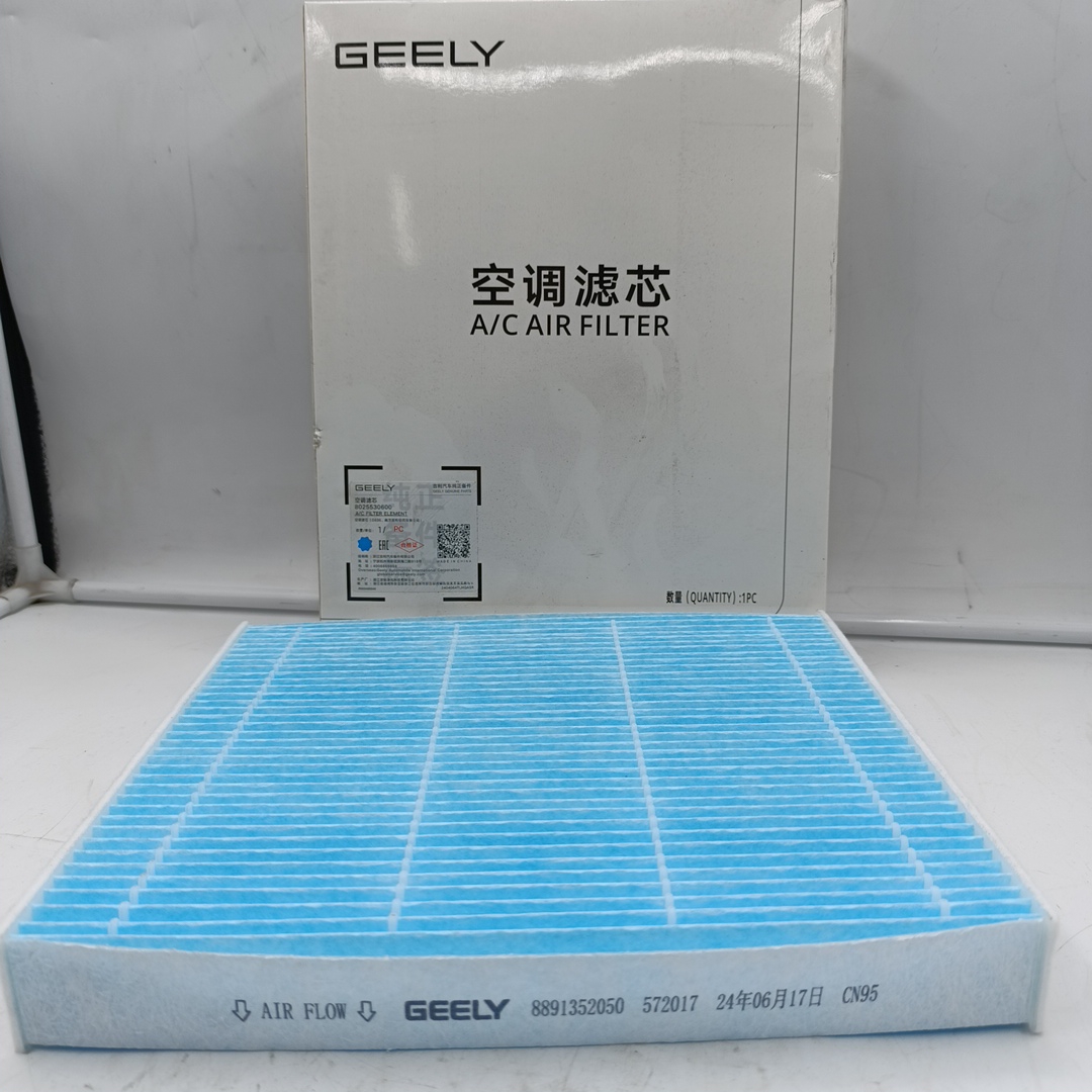 Фильтр салона Geely Monjaro, Atlas (FX-11) (8025530600/LA1803/LAK1803) ORIGINAL GEELY - Миниатюра товара 3