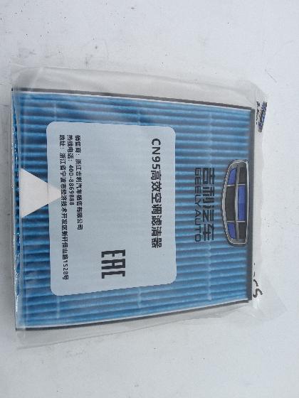 Фильтр салона Geely Okavango VX-11 8025530400 ORG GEELY - Миниатюра товара 1