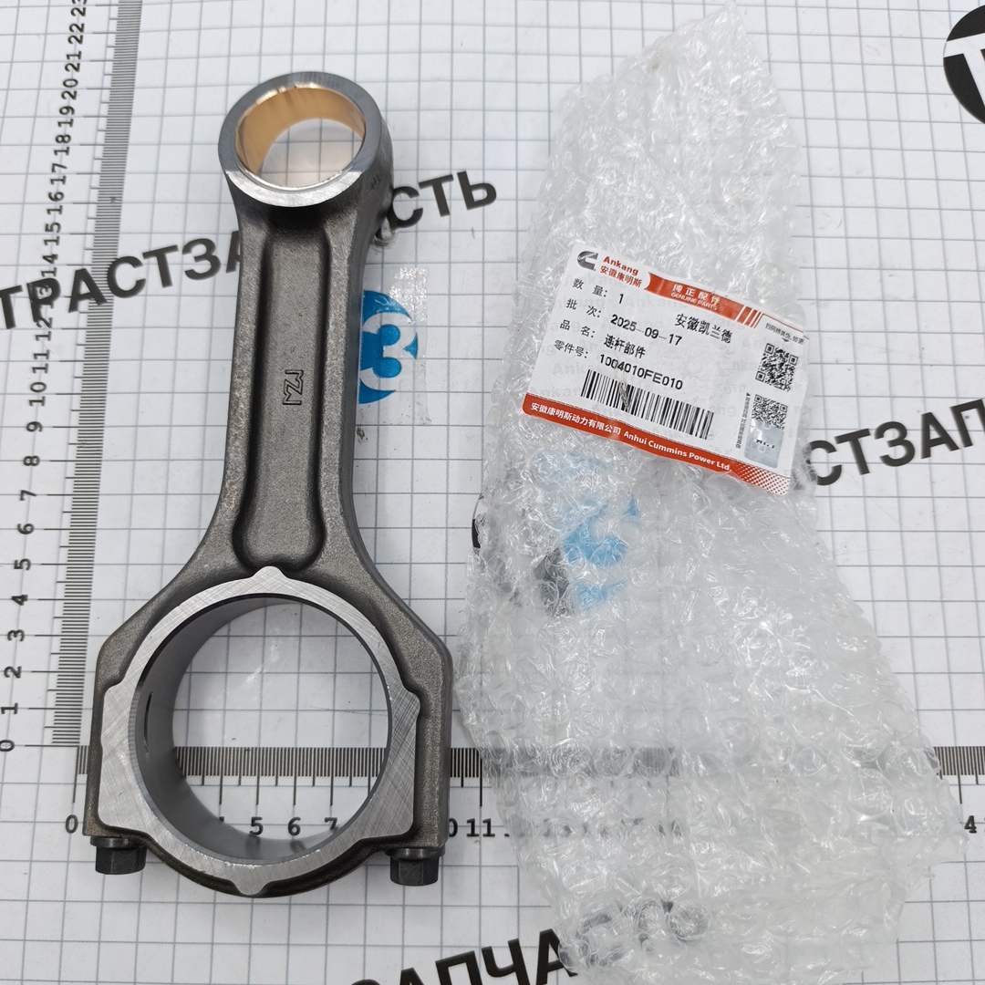 Шатун Sollers Atlant 2.7D 149л.с (Евро 5) 1004010FE010 ORG JAC - Миниатюра товара 1