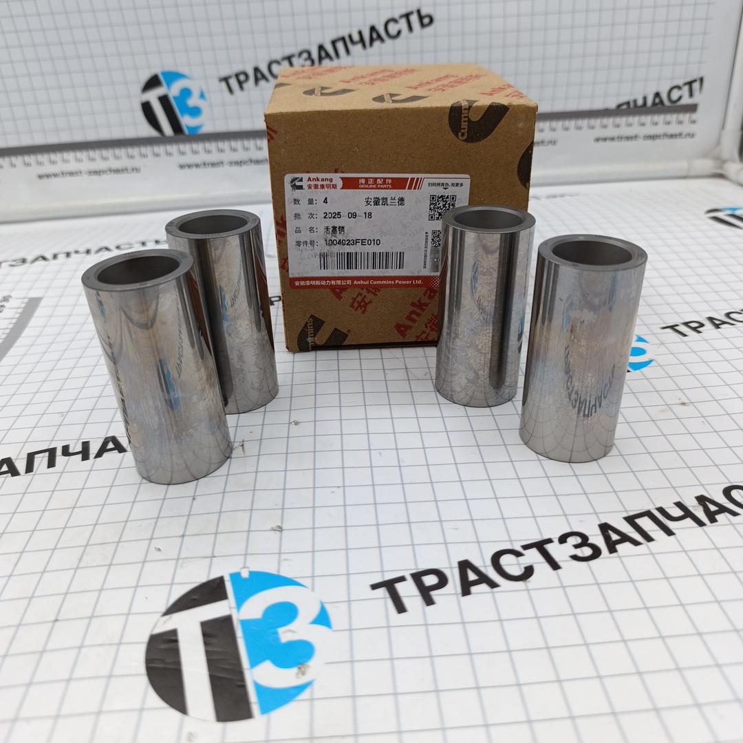 Палец поршневой Sollers Atlant 2.7D 149л.с (Евро 5) 1004023FE010 ORG JAC - Миниатюра товара 1