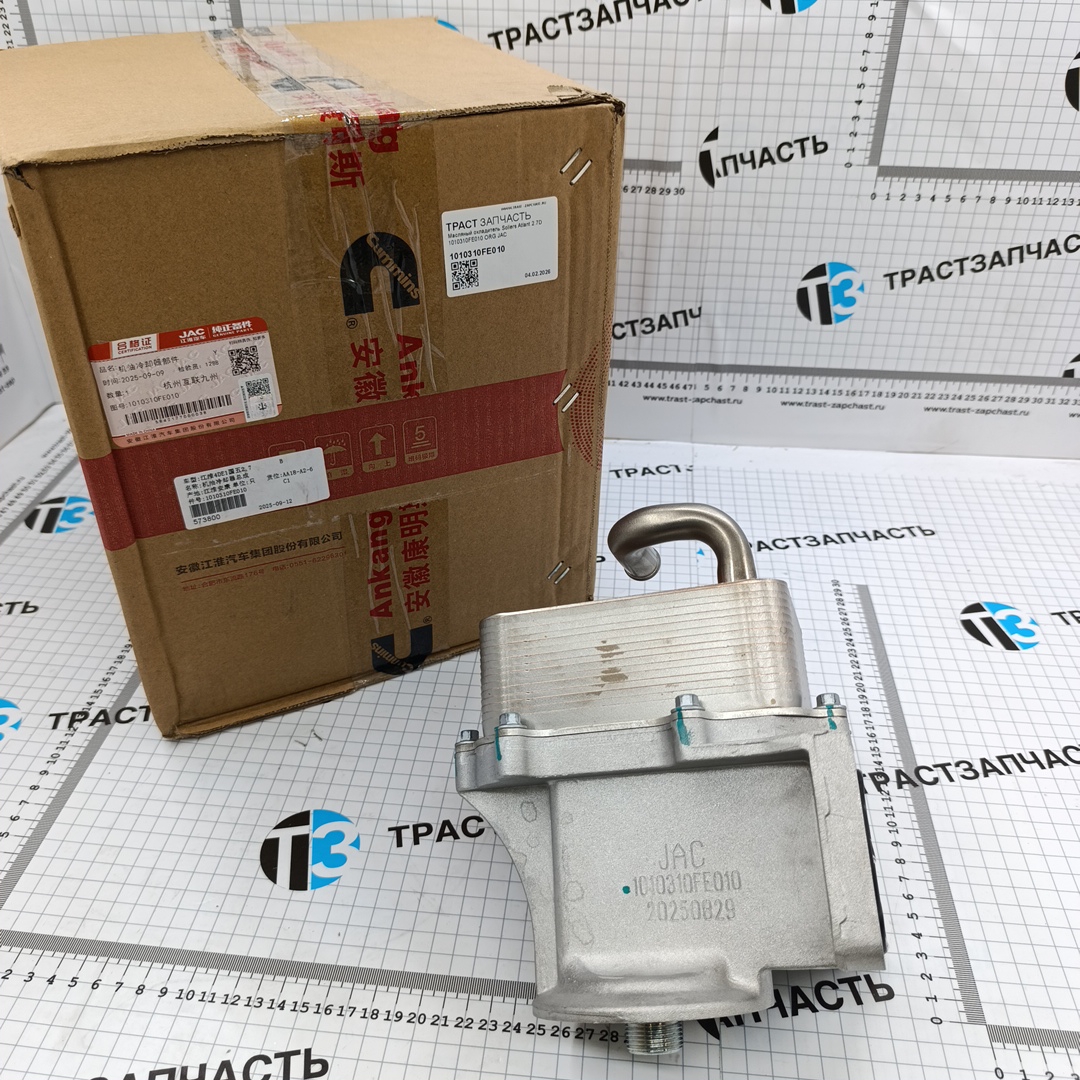 Масляный охладитель Sollers Atlant 2.7D 1010310FE010 ORG JAC - Миниатюра товара 1