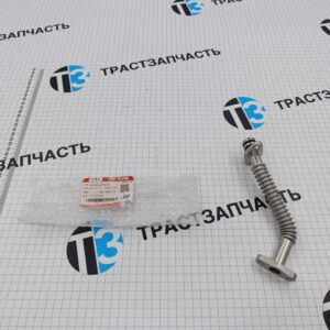 Трубка слива масла турбины Sollers Atlant 2.7D 149л.с (Евро 5)(двиг.HFC4DE1-1D) 1010050FE040 ORG JAC