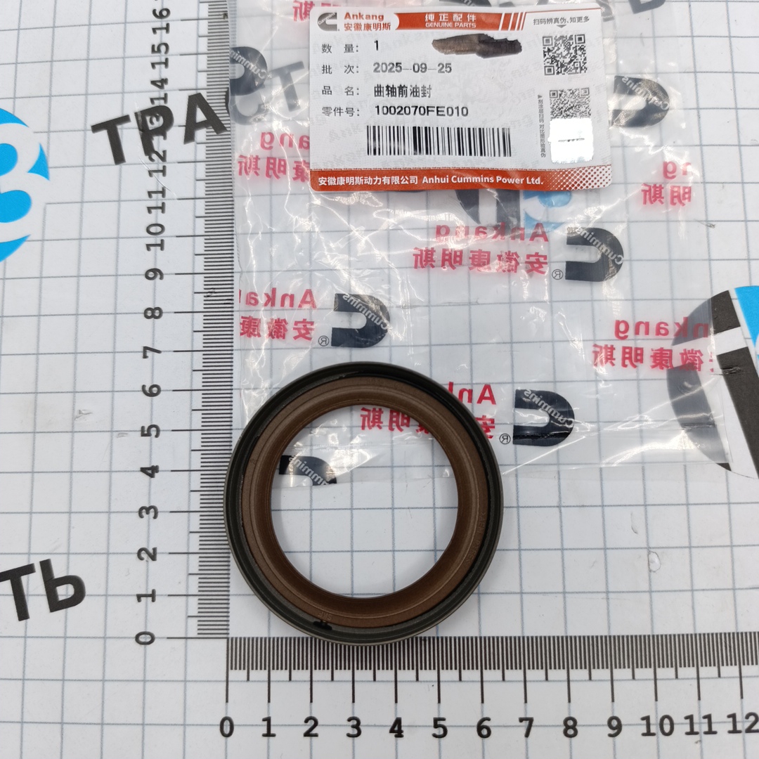 Сальник коленвала передний Sollers Atlant 2.7D 1002070FE010 (ORIGINAL JAC) - Миниатюра товара 1