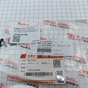 Прокладка катализатора Sollers Atlant 2.7D 149л.с (Евро 5) 12002200FD80 ORG JAC