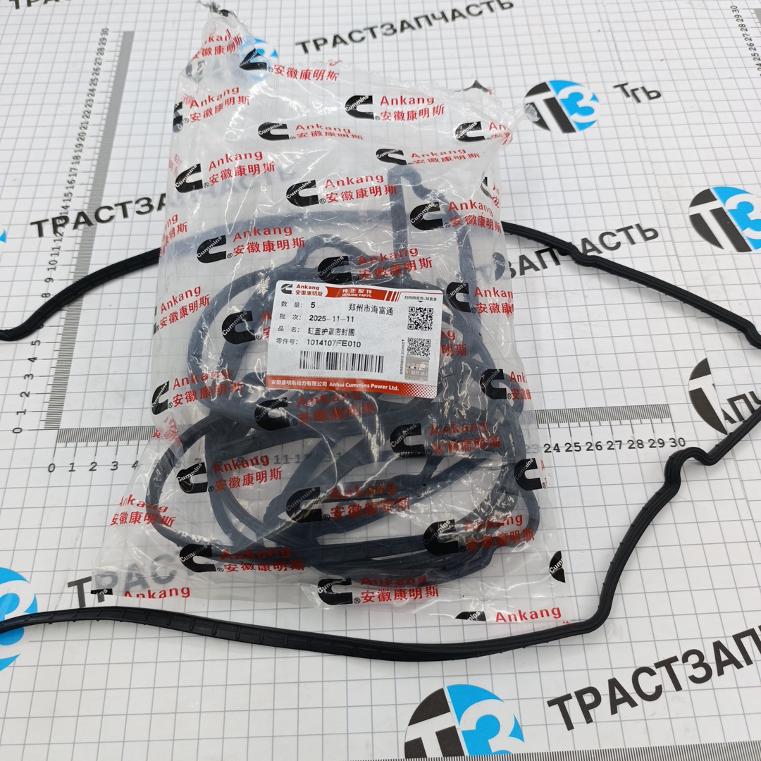 Прокладка клапанной крышки Sollers Atlant 2.7D 1014107FE010 ORG JAC - Миниатюра товара 2