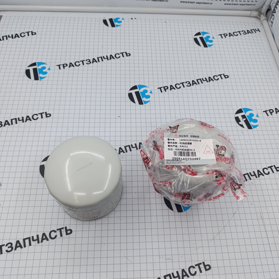 Фильтр масляный Dongfeng Q23 2.2D (Captain-T) JX1008AB/1409022610000 ORG DONGFENG - Миниатюра товара 1