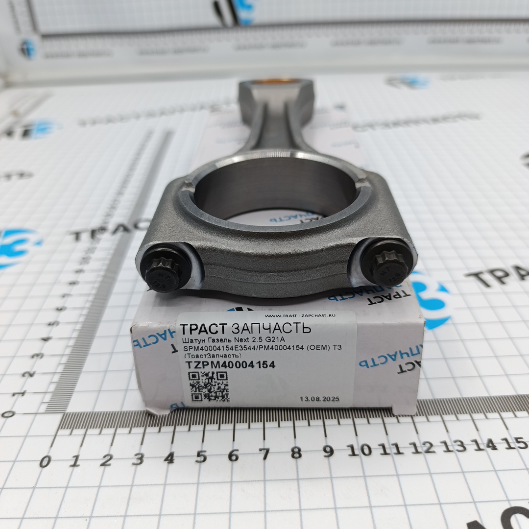 Шатун Газель Next 2.5 G21A PM40004154 (OEM) ТЗ (ТрастЗапчасть) - Миниатюра товара 2