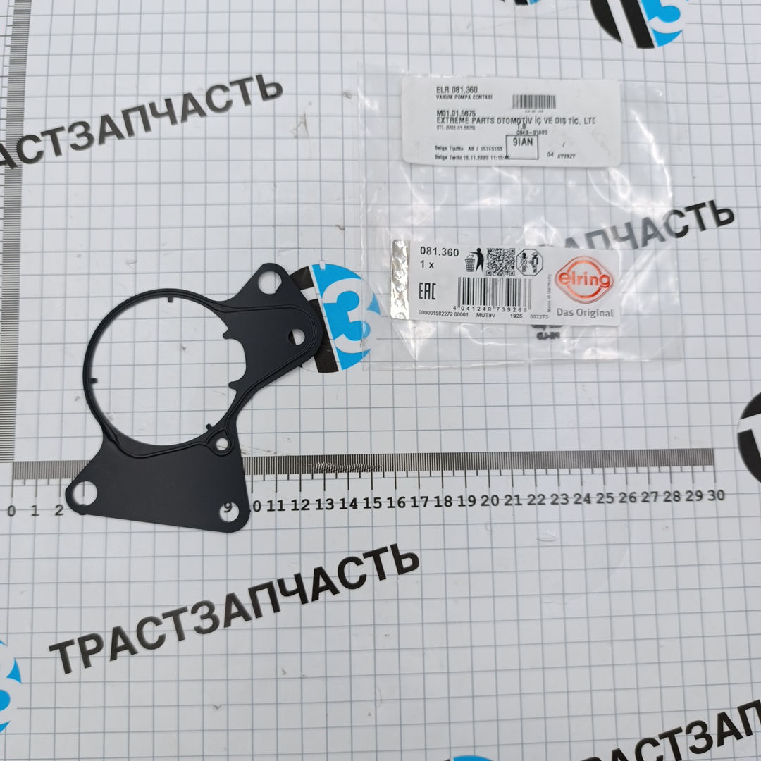 Прокладка топливного насоса Volkswagen Transporter 070145215 - Миниатюра товара 2
