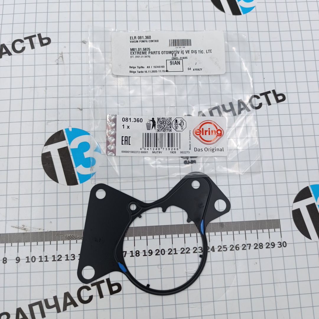 Прокладка топливного насоса Volkswagen Transporter 070145215 - Миниатюра товара 1