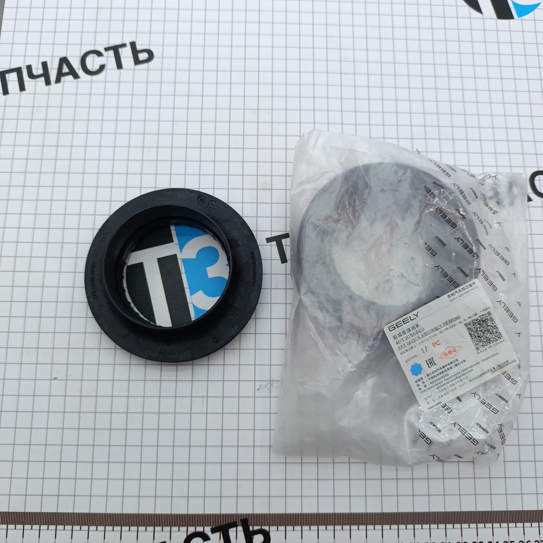 Подшипник опорный амортизатора Geely Atlas Pro NL-3B 4013056600 ORG GEELY - Миниатюра товара 1