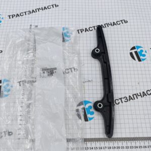 Успокоитель цепи ГРМ (правый) FWD BK2Q6M256AB/1704067/9675805980/081828 ORG PSA