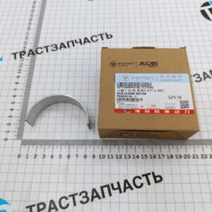 Вкладыши коренные Газель Next 2.5 G21A (нижний, STD-3) PM40004148-3 ORG FOTON