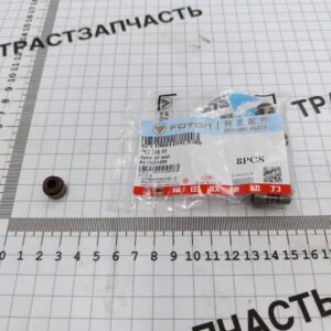 Колпачок маслосъемный Газель Next 2.5 ISF PV10001499/SPV10001499E3544 ORG FOTON