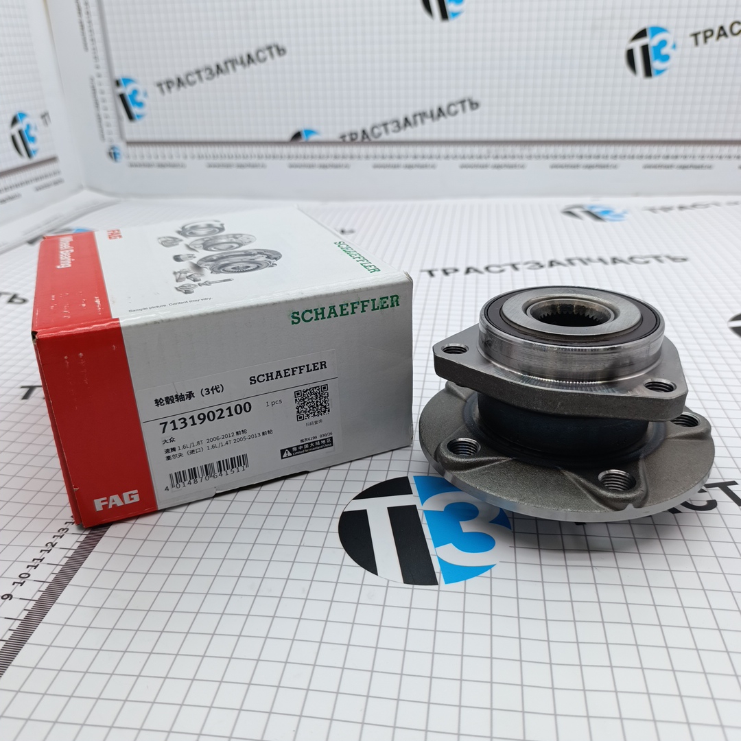 Ступица передняя VAG Audi (03-13), Seat, Skoda (04 -), Volkswagen Golf (04-) FAG CHINA - Миниатюра товара 1