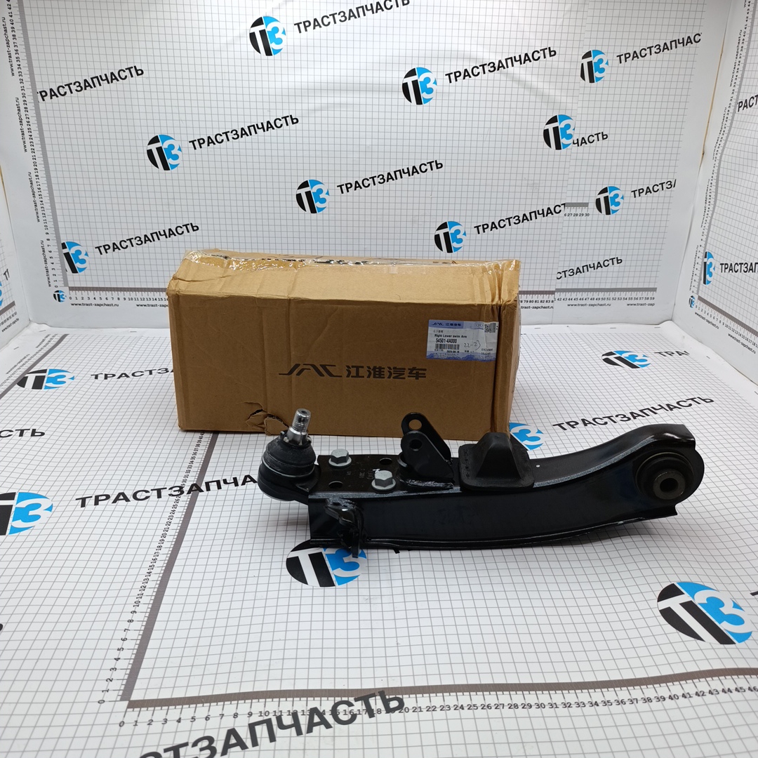 Рычаг передний Sollers SF1 1.5L (нижний, правый ) (ORIGINAL JAC) 54501-4A000 - Миниатюра товара 1