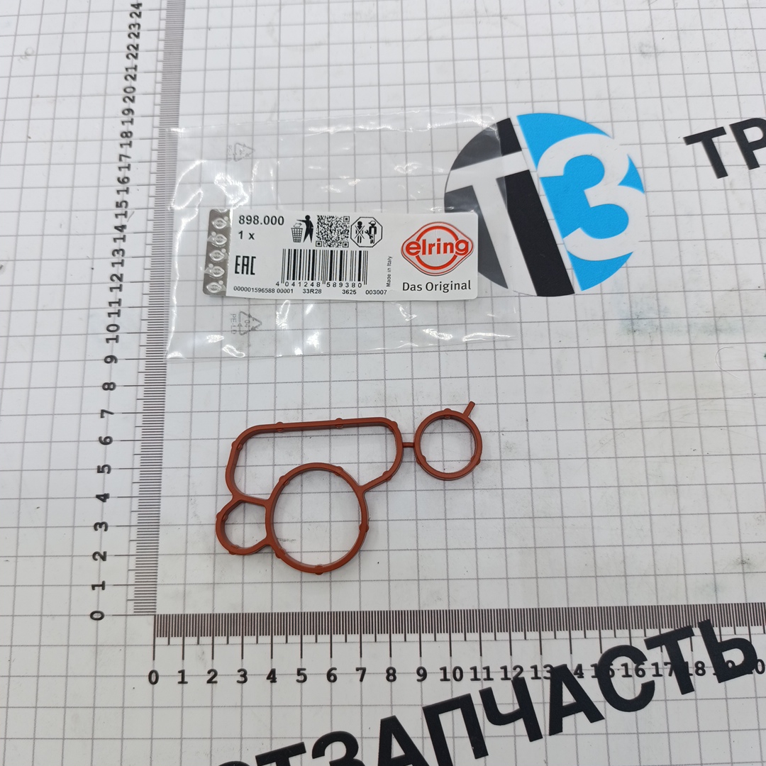 Прокладка корпуса масляного фильтра 1.8-2.0 TFSI ELRING