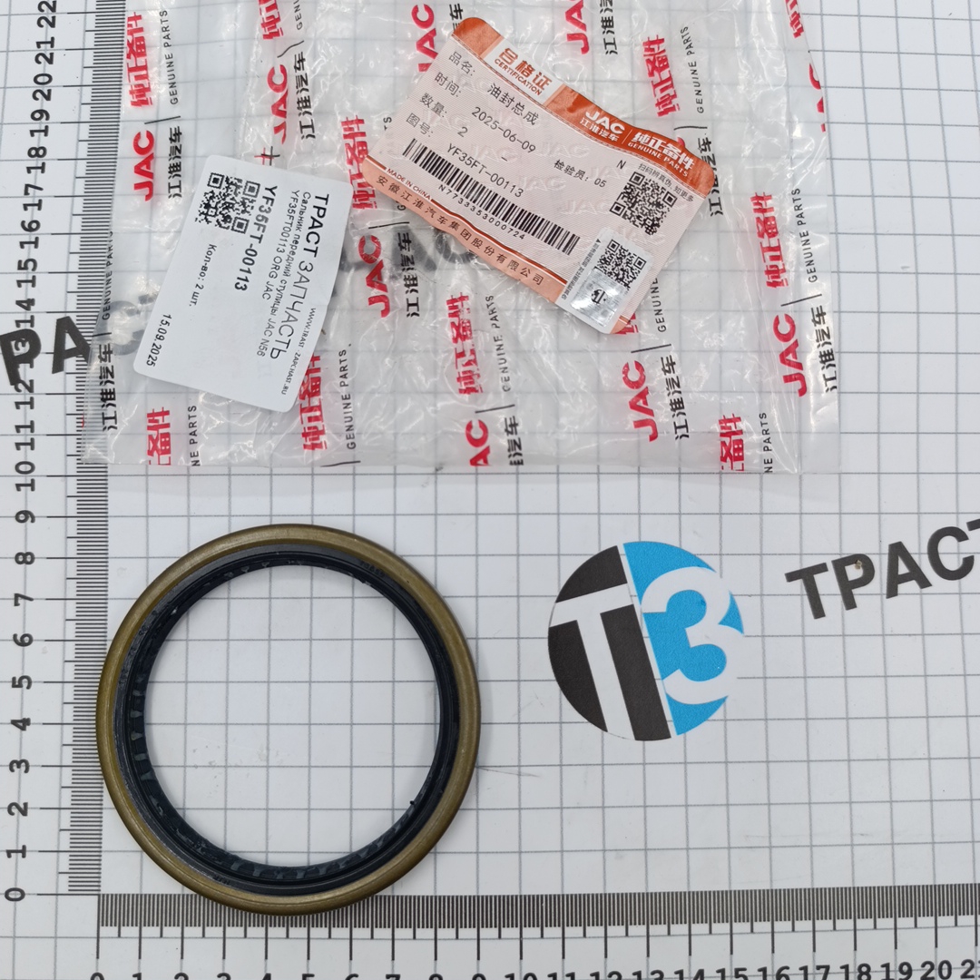 Сальник передний ступицы JAC N56 YF35FT00113 ORG JAC - Миниатюра товара 1