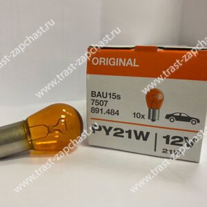 Лампа PY21W (ORIGINAL OSRAM EUROPE)