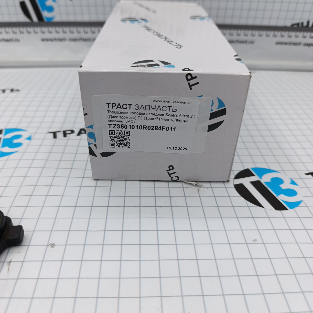 Тормозные колодки передние Sollers Atlant 2.7 (дисковые тормоза) ТЗ (Трастзапчасть) OEM - Миниатюра товара 2