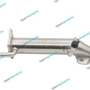 Теплообменник EGR (самовар) (Евро-5) (круглый) CK2Q9F464AB/1807896/9800570780  KALE