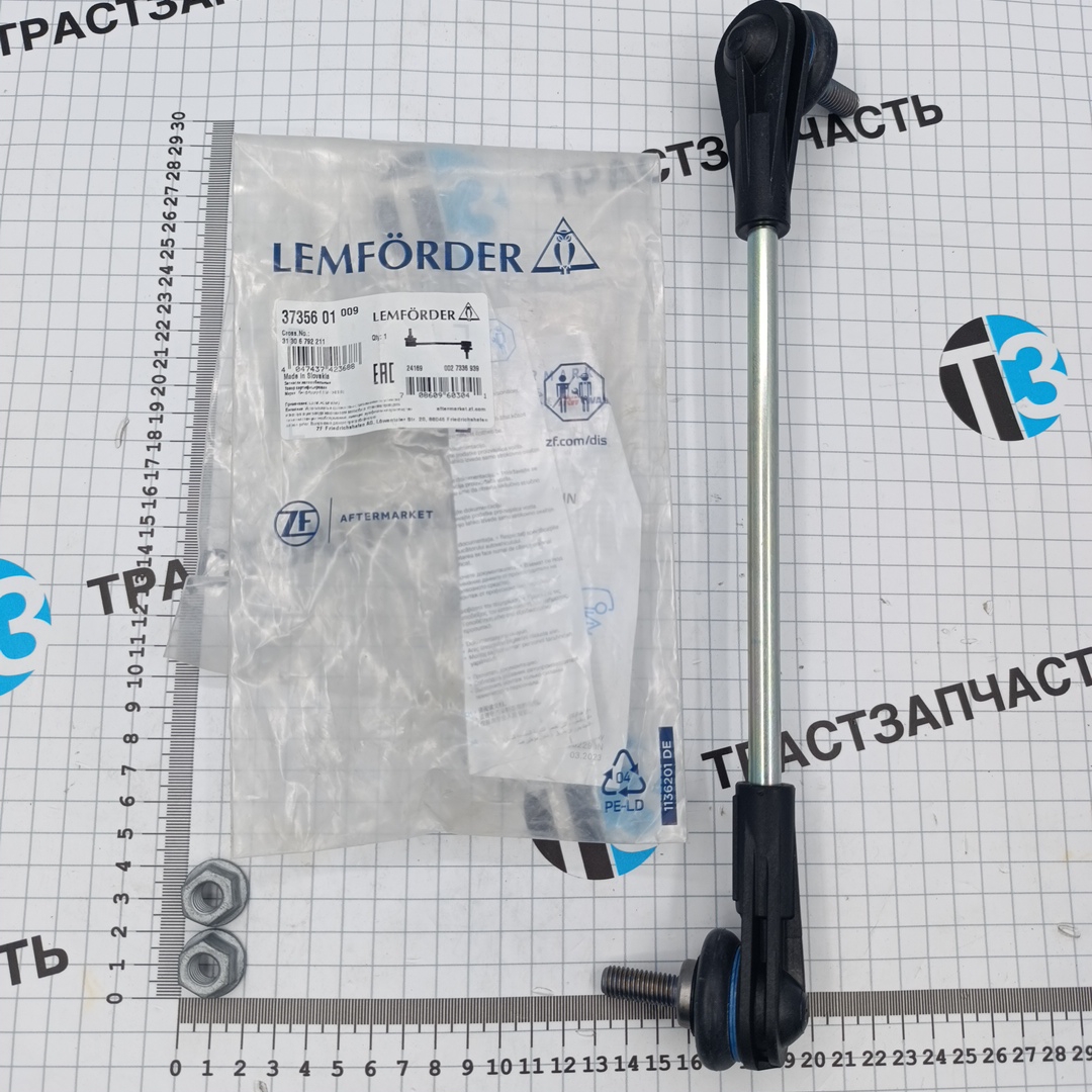 Стойка стабилизатора передняя BMW 3 (F30/F31) (левая) LEMFORDER - Миниатюра товара 1