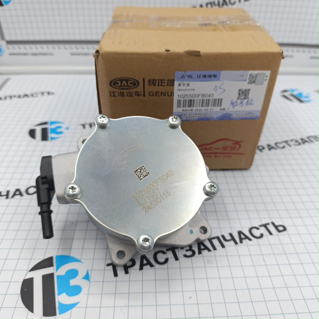 Насос вакуумный Sollers Atlant 1.9D 1025500FB040 (ORIGINAL JAC) - Миниатюра товара 1