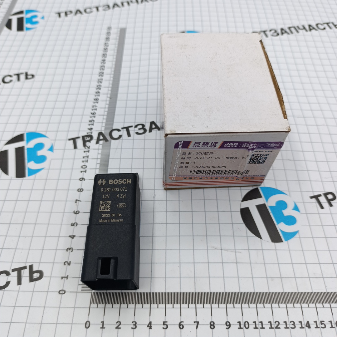 Реле свечей накаливания Sollers Atlant 1.9D/Газель Next 2.5 G21A ТЗ 1026500FB040 ORG JAC