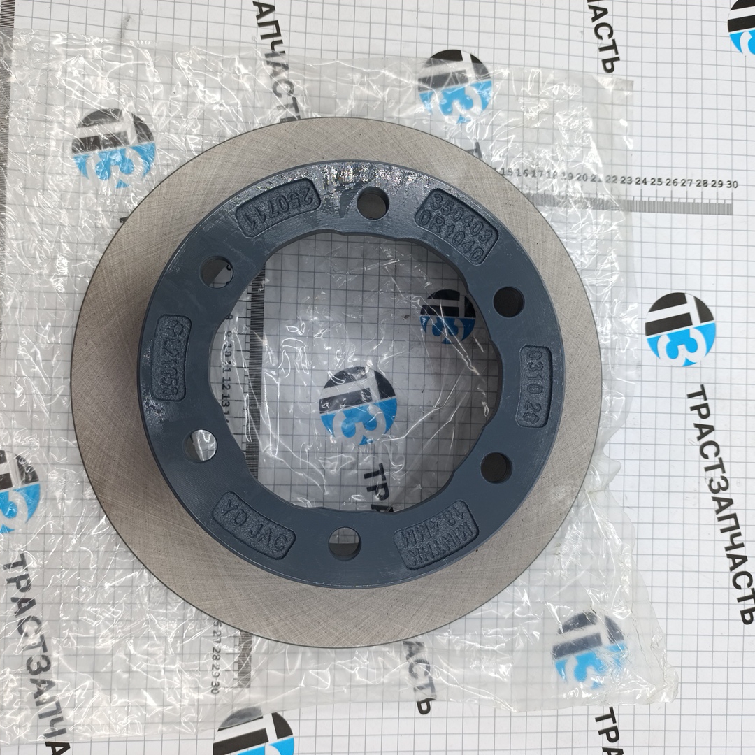 Диск тормозной задний Sollers Atlant 1.9-2.7 (Дисковые тормоза) 2100150060/3504030R1040 ТЗ (Траст) - Миниатюра товара 2