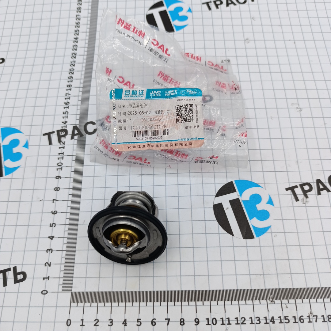 Термостат (элемент) Sollers SF1 1.5L (ORIGINAL JAC) 1041200GG010 - Миниатюра товара 1