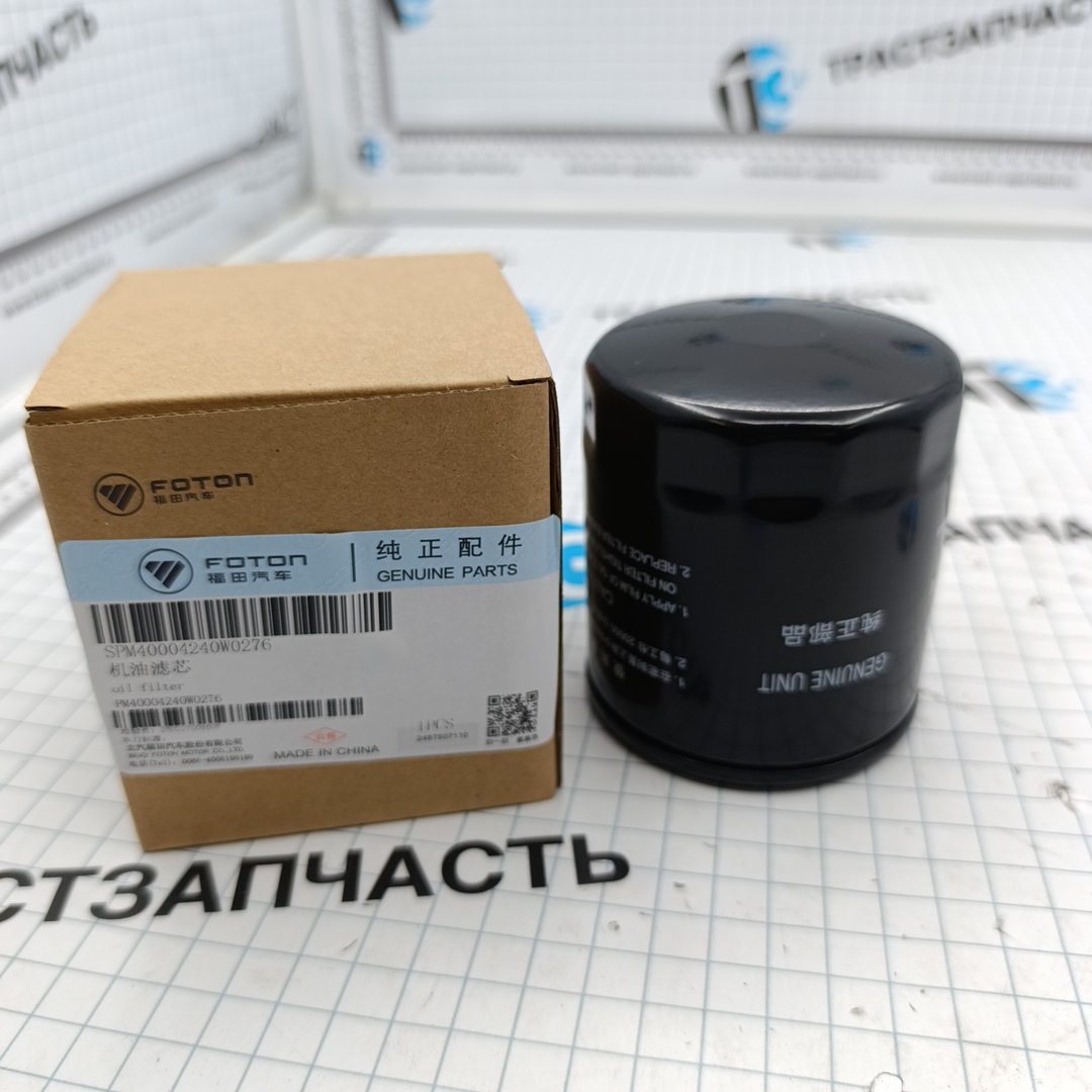 Фильтр масляный Газель Next 2.5 G21A PM40004240 ORG FOTON - Миниатюра товара 2