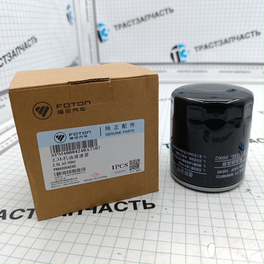 Фильтр масляный Газель Next 2.5 G21A PM40004240 ORG FOTON - Миниатюра товара 1