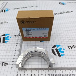 Вкладыши коренные Газель Next 2.8 ISF STD (крат.заказа 1шт)  ( оригинал подлинник) ORG FOTON