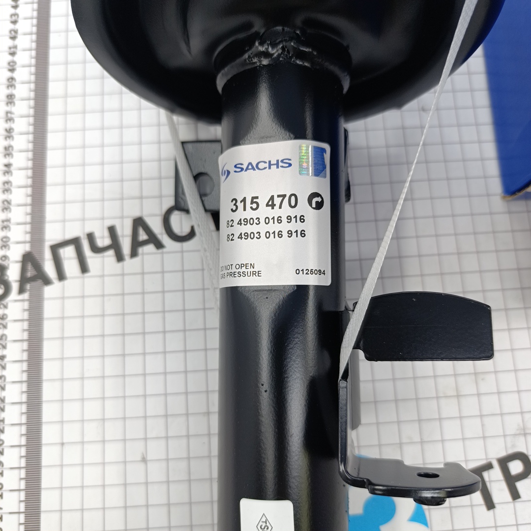 Амортизатор передний Ford Focus III (правый) SACHS - Миниатюра товара 2