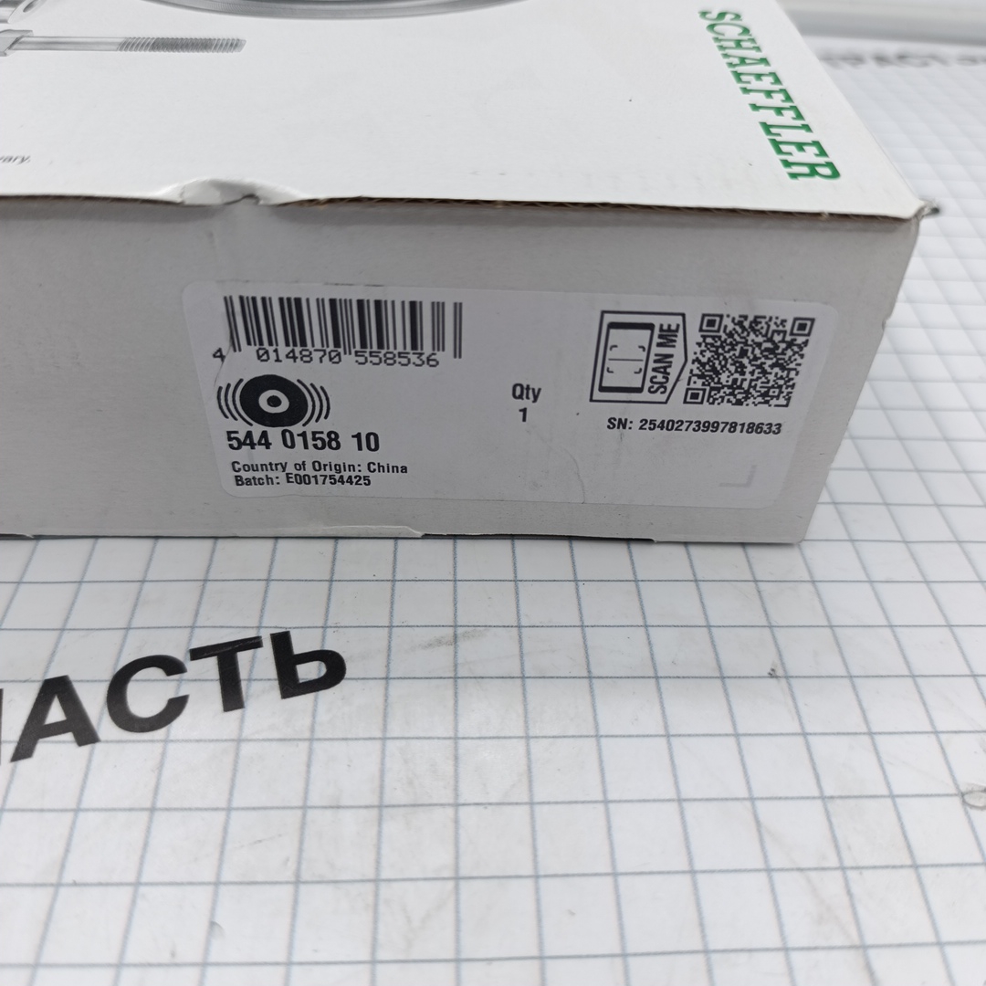 Шкив коленвала VAG Audi,Skoda,Volkswagen INA EUROPE - Миниатюра товара 3