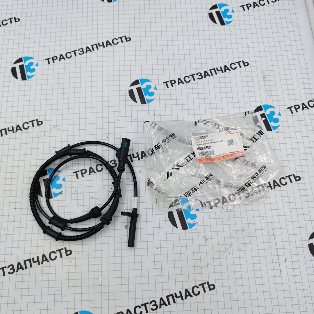 Датчик ABS Sollers Atlant (задний,левый) 3550230R001 ORG JAC
