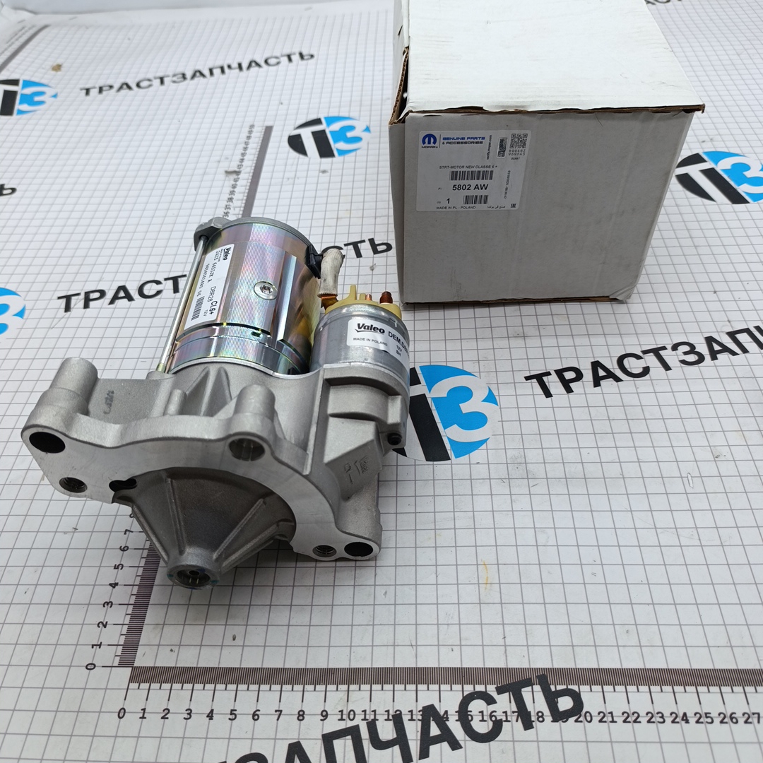 Стартер Peugeot Traveller 4  2.0 5802CA/5802AW/1638126880/9654561480 ORG PSA - Миниатюра товара 1