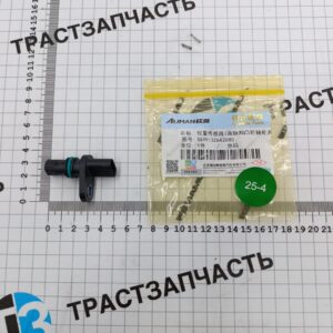 Датчик коленвала/распредвала Газель Next, Foton Toano 2.8 Евро4 5491326/4327230 ORG FOTON