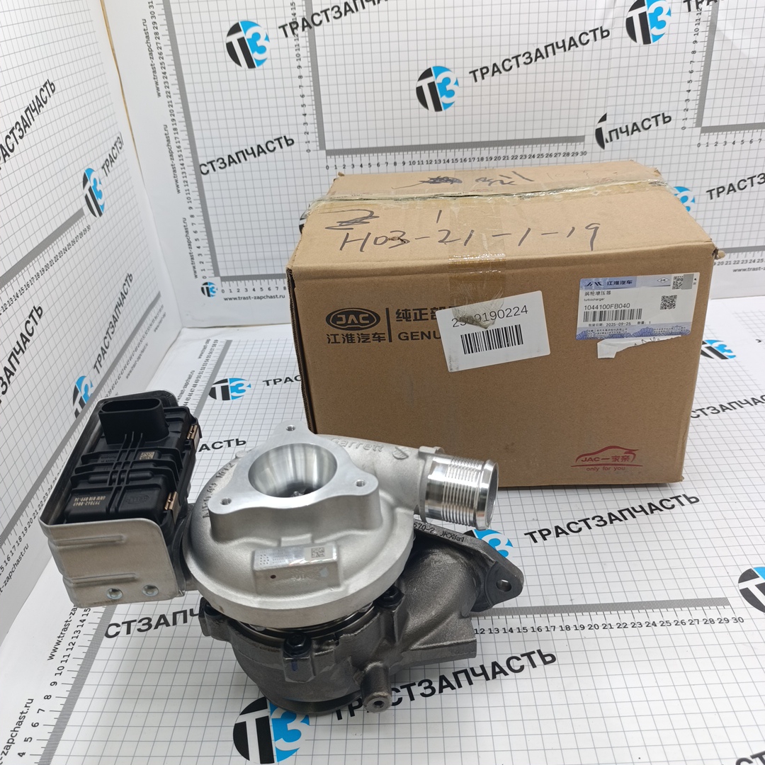 Турбокомпрессор для а/м Sollers Atlant 1.9 (ORIGINAL JAC) 1044100FB040/8432595003 - Миниатюра товара 1