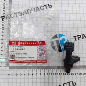 Датчик коленвала/распредвала Газель Next 2.8 Евро-3 4307346/5594275/C5594275 ORG FOTON