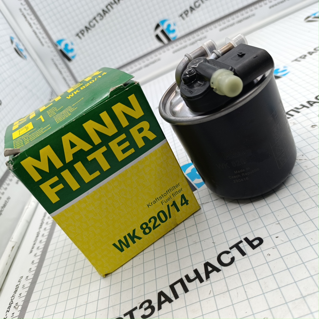 Фильтр топливный Mercedes Sprinter OM646 ( A6420906052/A6420906352 ) (ORIGINAL MANN) - Миниатюра товара 1