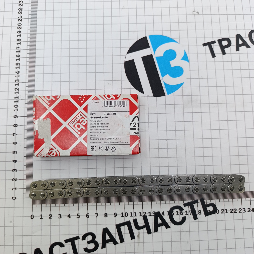 Цепь масляного насоса BMW B47D ( 11128583293 ) FEBI BILSTEIN - Миниатюра товара 1
