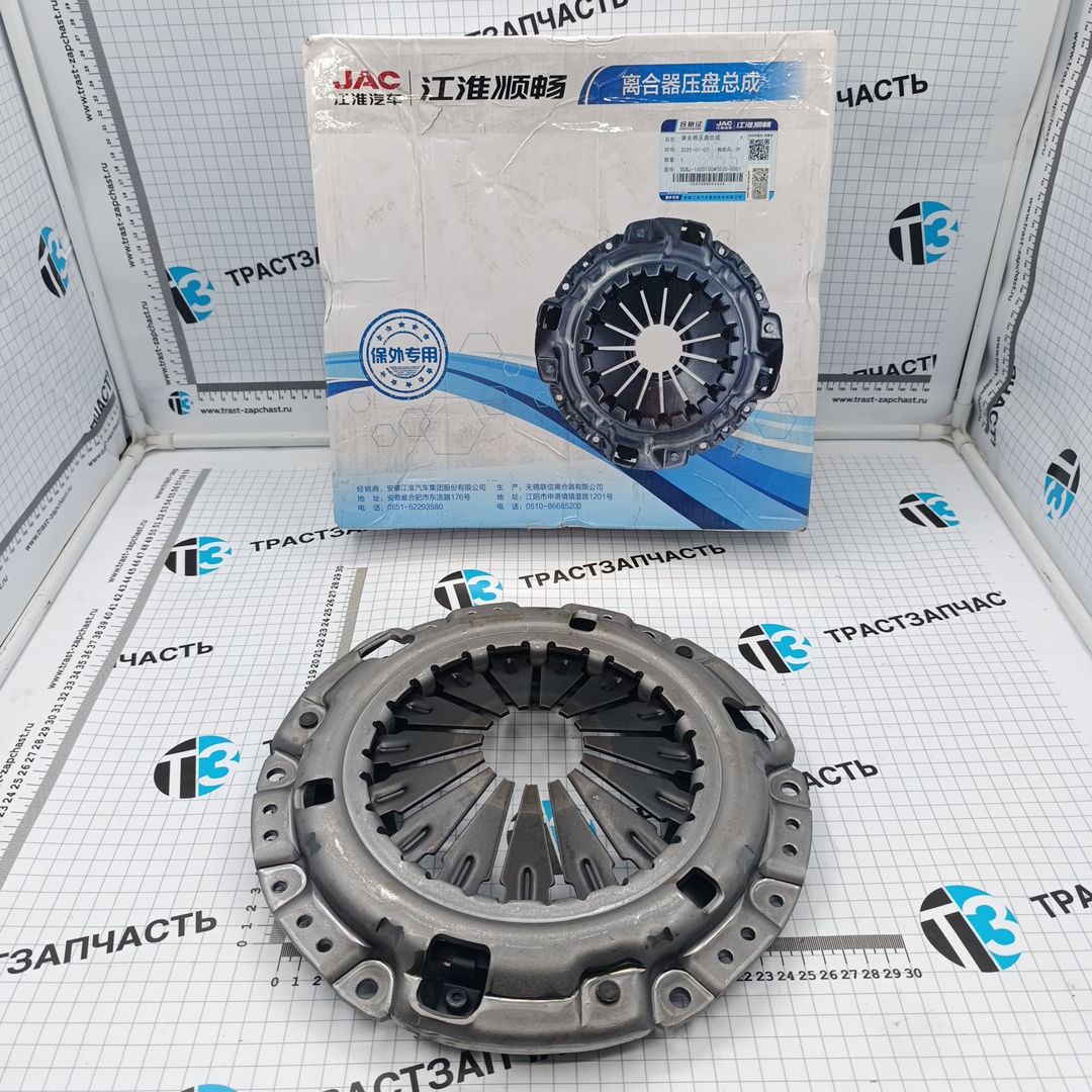Сцепление Sollers Argo 2.0 ТЗ (корзина) 1600100W5030 ORG JAC