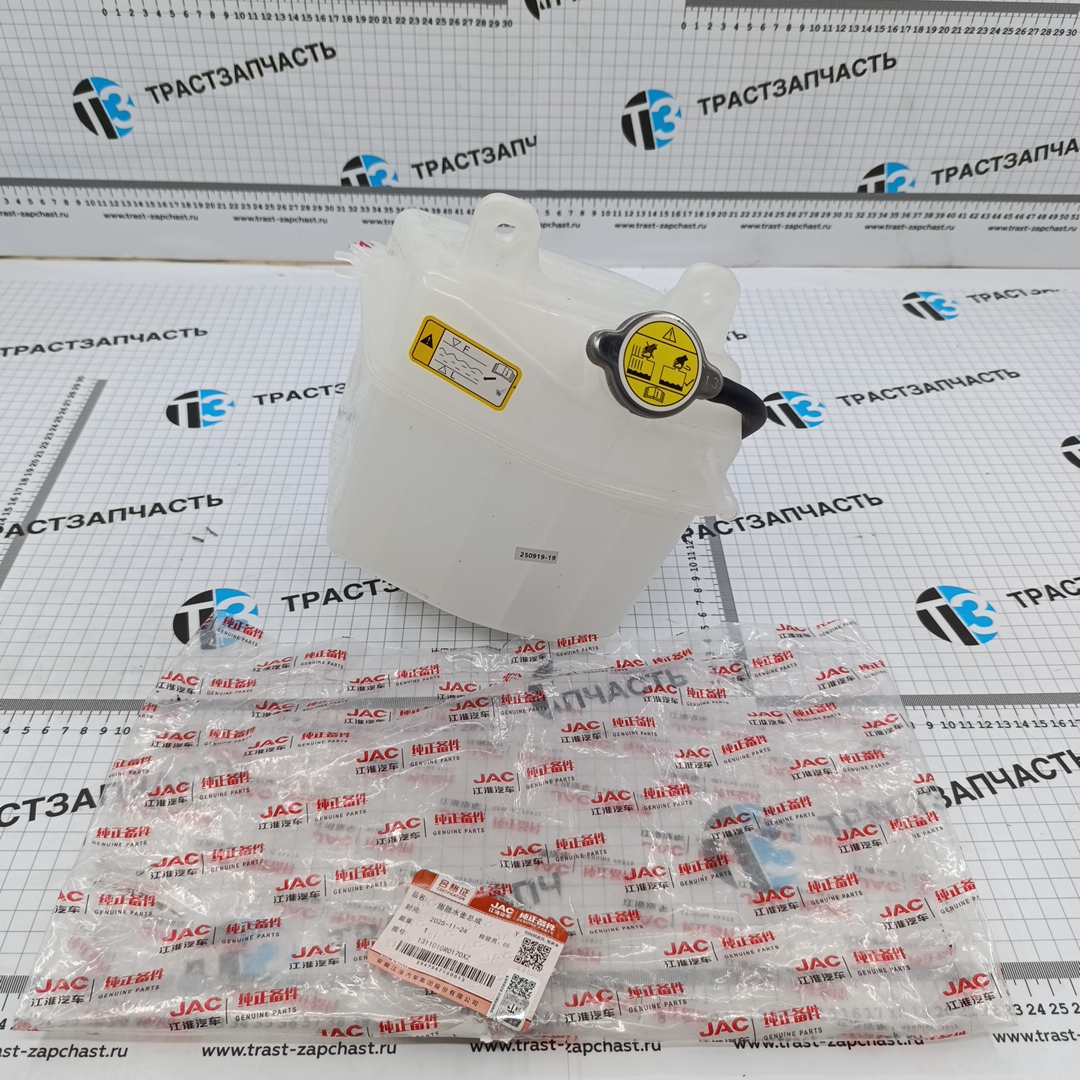 Бачок расширительный Sollers SF1 1.5L (ORIGINAL JAC) 1311010R0170/1311010R0170XZ - Миниатюра товара 1