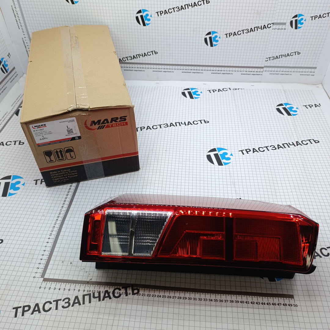 Фонарь задний Volkswagen Crafter c 2016г. (левый) 7C0945095H MARS TECH - Миниатюра товара 1