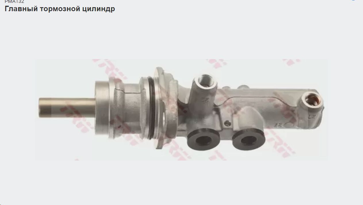 Главный тормозной цилиндр Mercedes Sprinter OM651, Volkswagen Crafter 2.0 TRW - Миниатюра товара 2