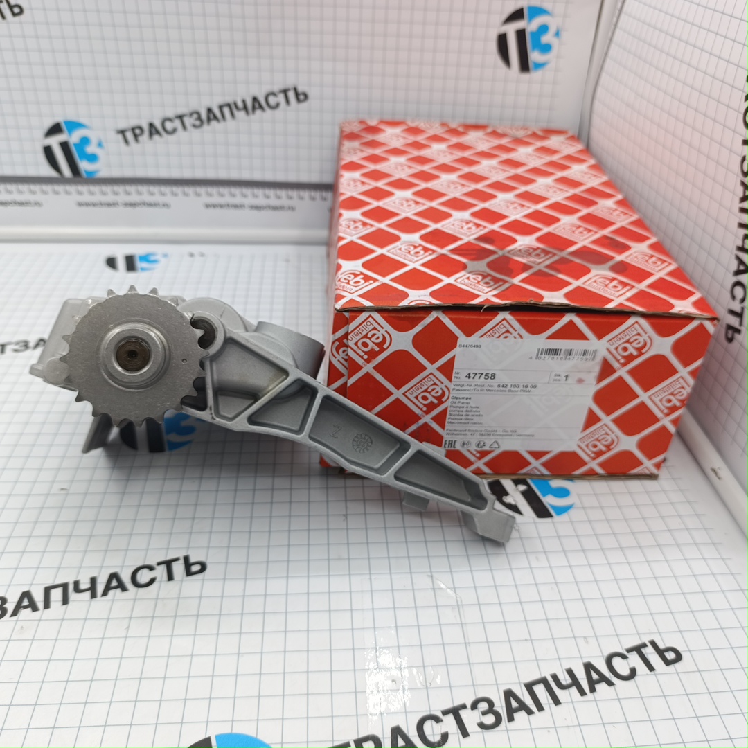 Насос масляный Mercedes Sprinter OM642 A6421801600/A6421802101 (FEBI BILSTEIN) - Миниатюра товара 1