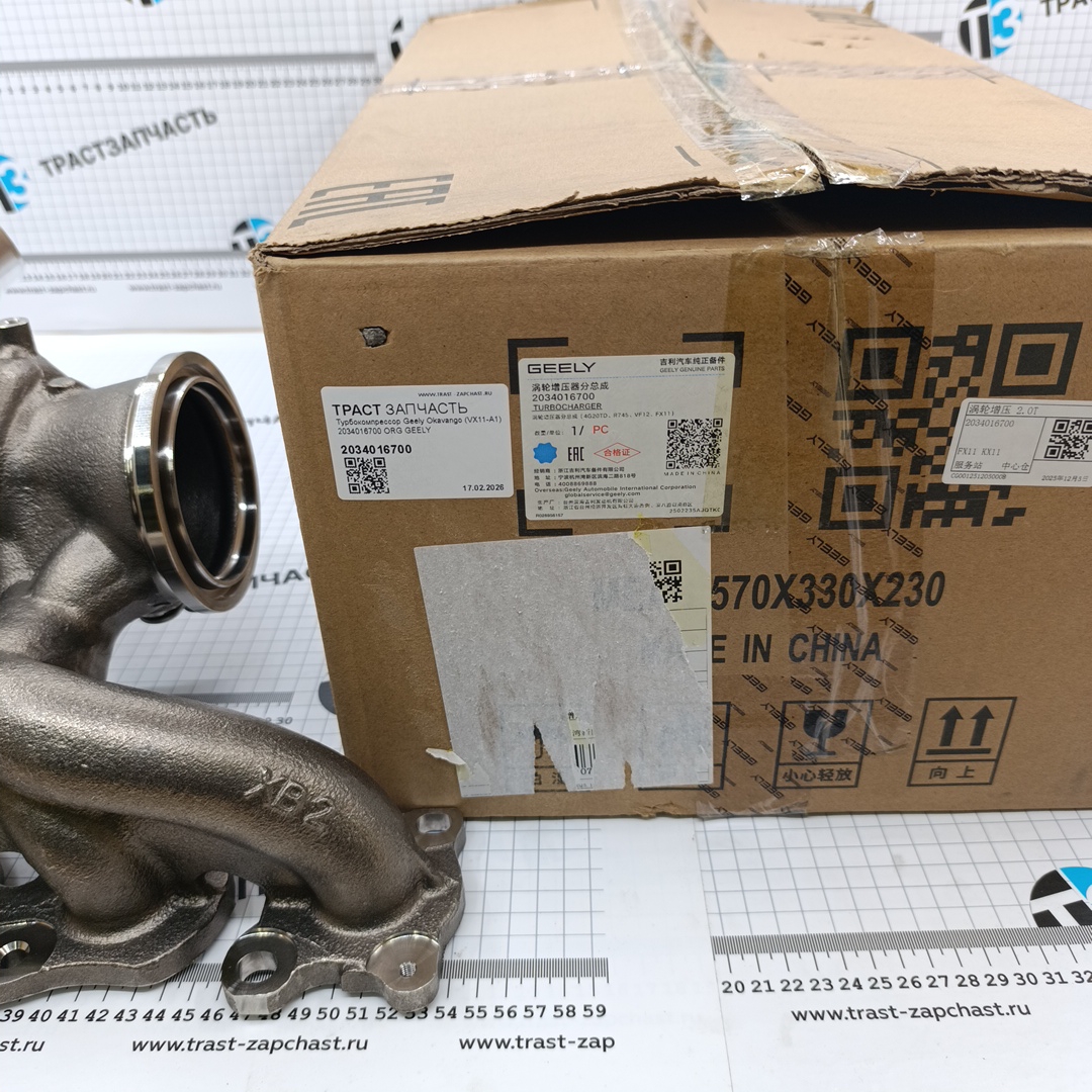 Турбокомпрессор Geely Okavango (VX11-A1) 2034016700 ORG GEELY - Миниатюра товара 2