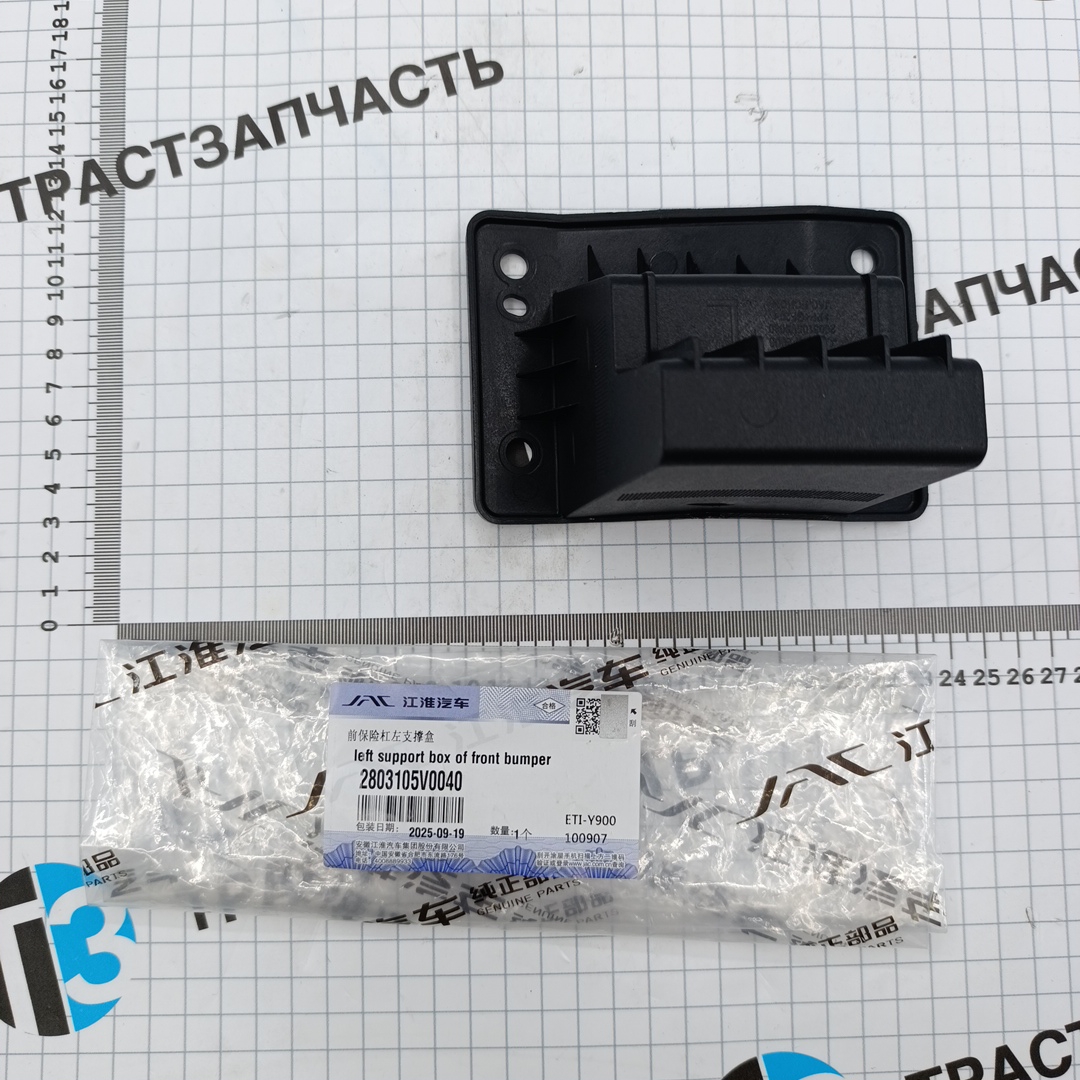 Крепеж бампера передний Sollers SF1 ТЗ 2803105V0040 ORG JAC - Миниатюра товара 1